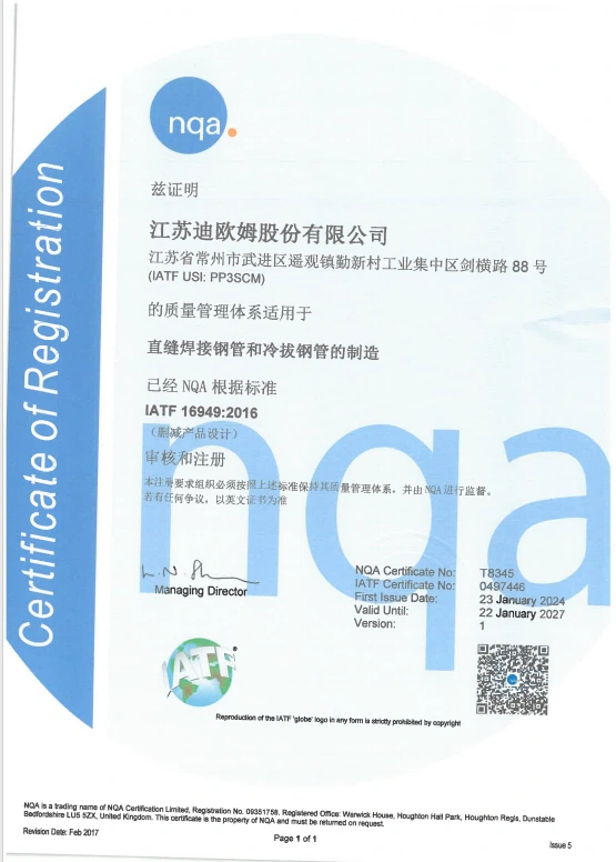 IATF 16949:2016 original document